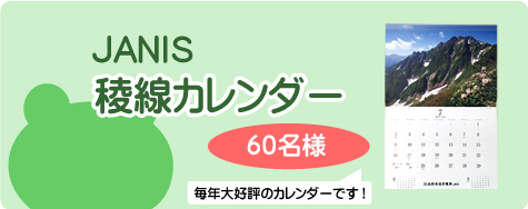 calendar.2 calendar.2