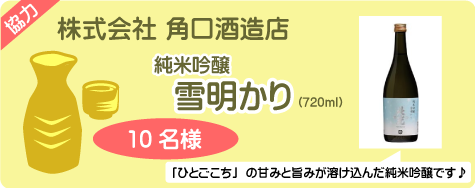 kadoguchi2 kadoguchi2