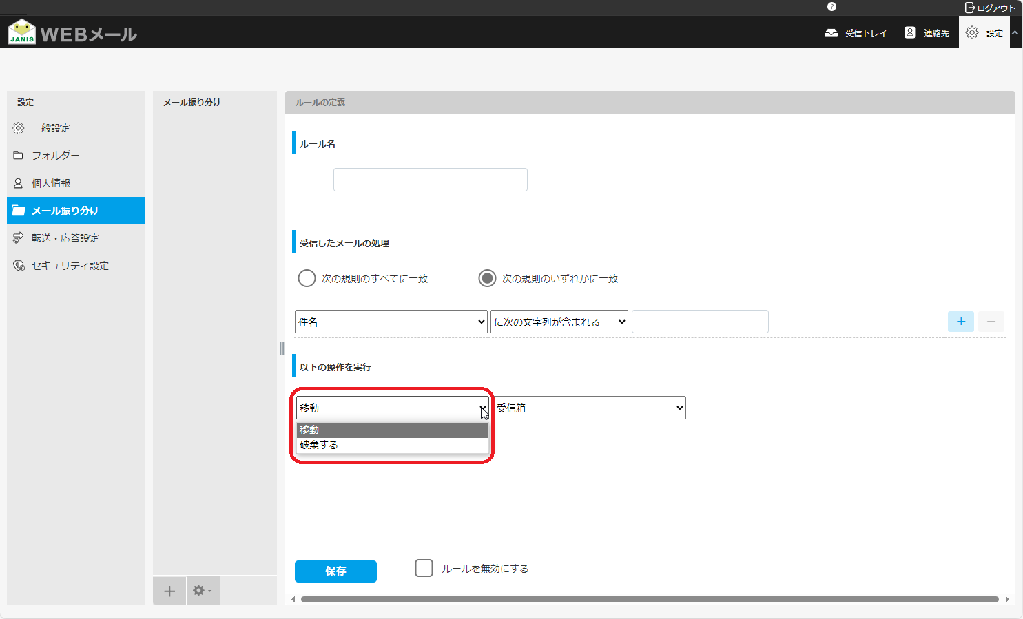 oshirase_new_furiwake01