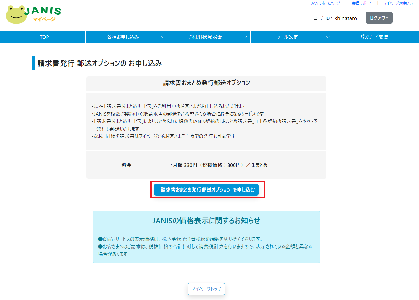 matomeyusoop-1 matomeyusoop-1