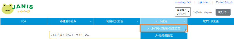 003-menubar 003-menubar