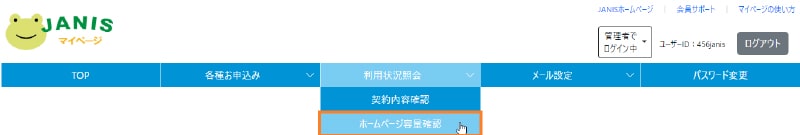 005-menubar 005-menubar