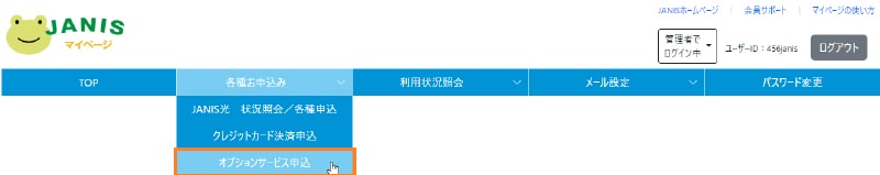 006-menubar 006-menubar