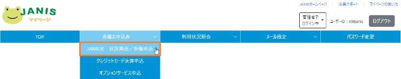 007-menubar 007-menubar