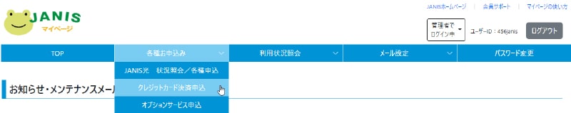 010-menubar 010-menubar