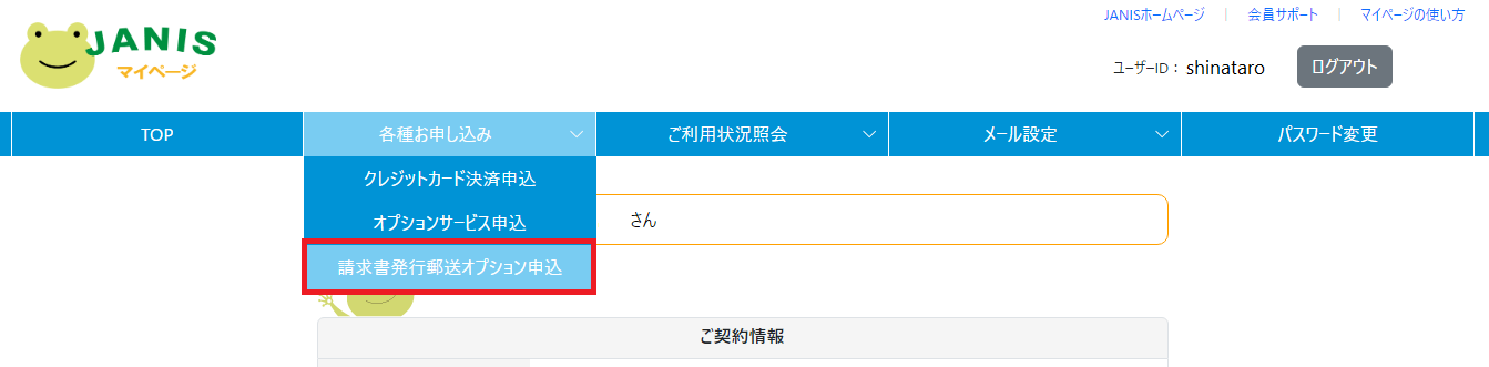 yusoopreq-1 yusoopreq-1